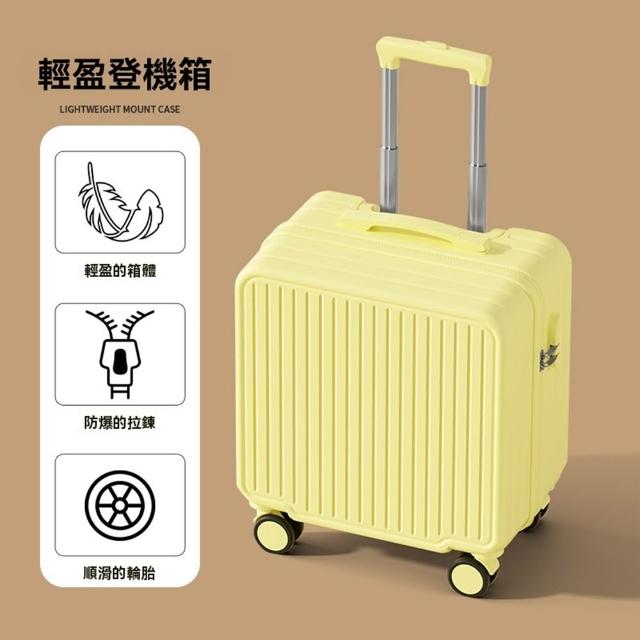 【Quality 聚家】超輕便可登機行李箱小型旅行箱拉桿密碼皮箱(迷你登機箱/滑輪箱/收納箱/拉桿箱)