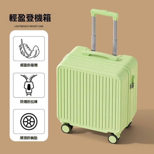【Quality 聚家】超輕便可登機行李箱小型旅行箱拉桿密碼皮箱(迷你登機箱/滑輪箱/收納箱/拉桿箱)