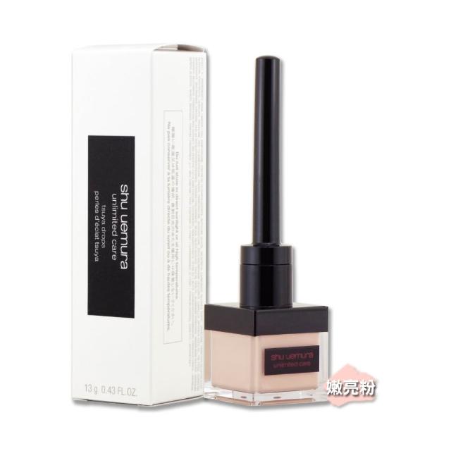 【Shu uemura 植村秀】無極限幻光亮顏精萃 13g〈專櫃公司貨〉