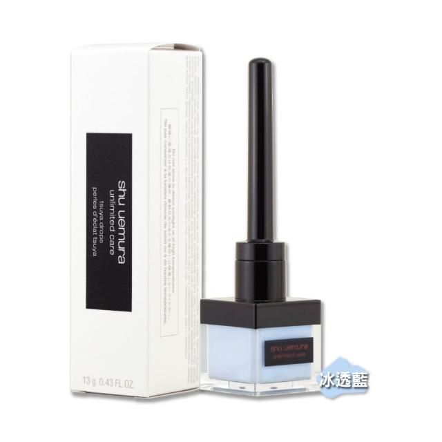 【Shu uemura 植村秀】無極限幻光亮顏精萃 13g〈專櫃公司貨〉