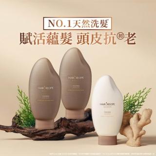 【Hair Recipe】米糠溫養洗髮/護髮350ml 3入組 (純米瓶/髮的食譜/髮的料理/頭皮護理/無矽靈)