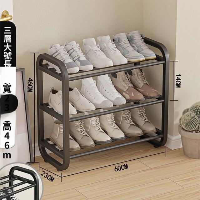 【Quality 聚家】現代簡約鞋櫃 多功能鞋架 家用多層鞋櫃 三層（60*23*46CM）(加寬層距 承重力強 安裝快捷)