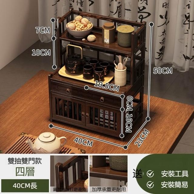 【Quality 聚家】茶具展示櫃 桌面茶水櫃 桌面博古架 茶杯架 茶壺展示架（40*23*50CM）(多區置物 背部檔條)