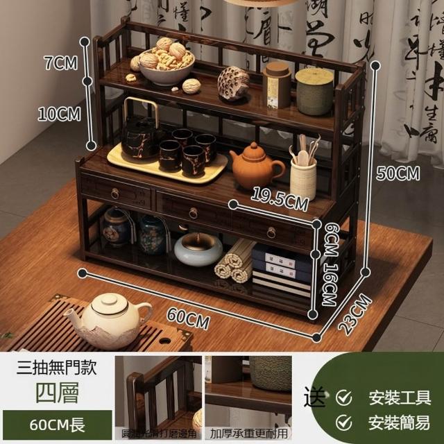 【Quality 聚家】茶具展示櫃 桌面茶水櫃 桌面博古架 茶杯架 茶壺展示架（40*23*50CM）(多區置物 背部檔條)