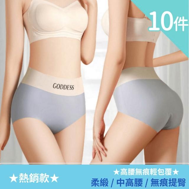 【I.RISS 伊莉絲】8/10件內褲多款選-輕柔嬰兒棉/面膜蠶絲/提臀收腹/蕾絲/出清(11款可選/顏色隨機)