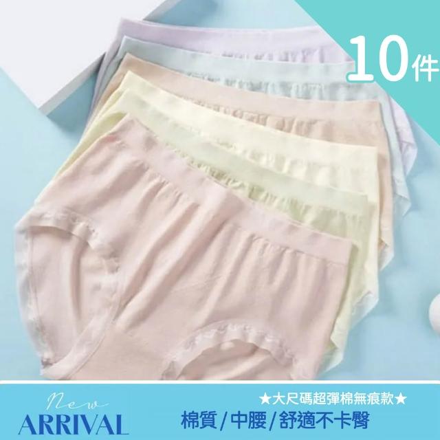 【I.RISS 伊莉絲】8/10件內褲多款選-輕柔嬰兒棉/面膜蠶絲/提臀收腹/蕾絲/出清(12款可選/顏色隨機)