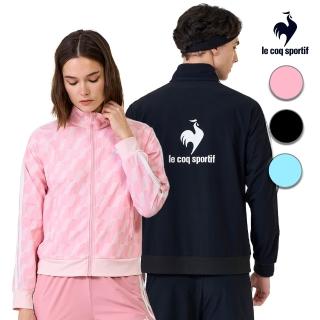 【LE COQ SPORTIF 公雞】抗UV 防潑水防風外套 男女款 3色 LWX61661_LWX62661