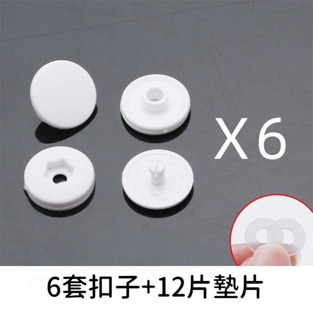 茉家 單色圓形免工具四合扣-1組