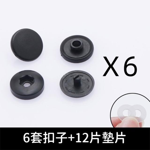 茉家 單色圓形免工具四合扣-1組