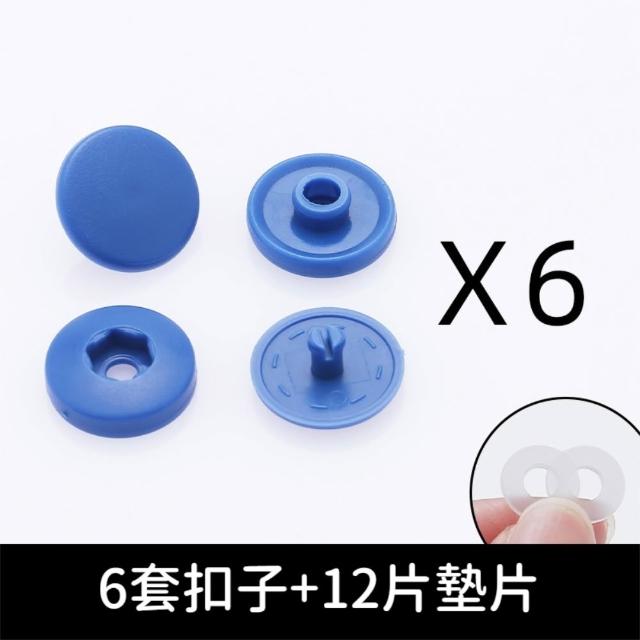 茉家 單色圓形免工具四合扣-1組