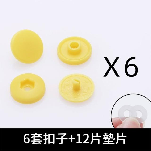 茉家 單色圓形免工具四合扣-1組