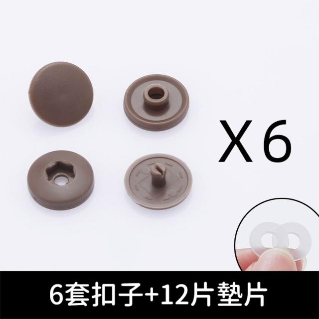 茉家 單色圓形免工具四合扣-1組