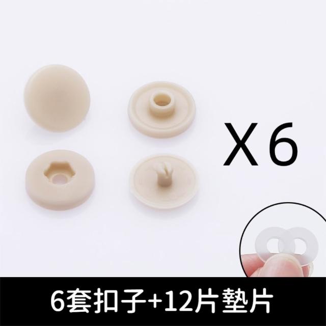 茉家 單色圓形免工具四合扣-1組