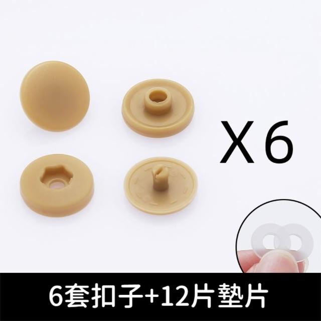 茉家 單色圓形免工具四合扣-1組