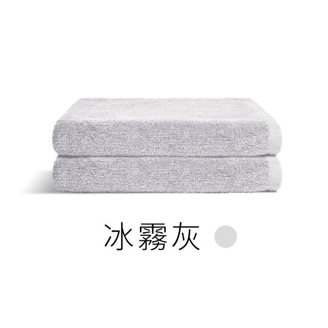 【朵舒】100%美國棉飯店大浴巾超值4件組(mo選/二色定色/掛環設計/70x145cm)