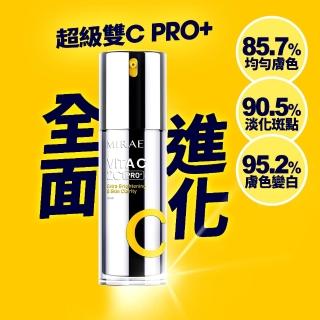【MIRAE 未來美】PRO+超級2C 維他命C美白淡斑精華 (30ml)