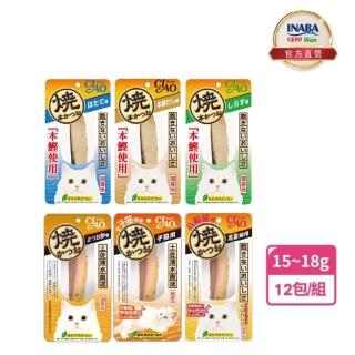 【CIAO】魚柳條15-18g 12包(貓零食/貓肉泥/鰹魚燒)