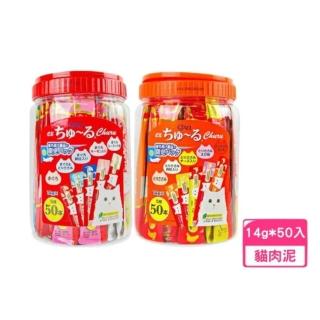 【CIAO】啾嚕肉泥綜合桶14g*50入(貓肉泥/貓零食/寵物肉泥)