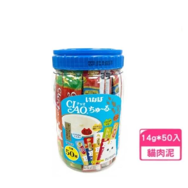 【CIAO】啾嚕肉泥綜合桶14g*50入(貓肉泥/貓零食/寵物肉泥)