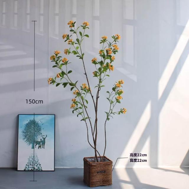 【諾必行】仿真綠植 150cm海島春花 小清新盆栽裝飾 落地擺飾 假植物樹 假花盆栽