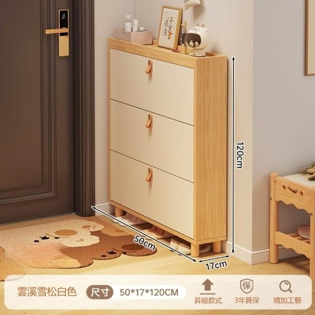 商品圖
