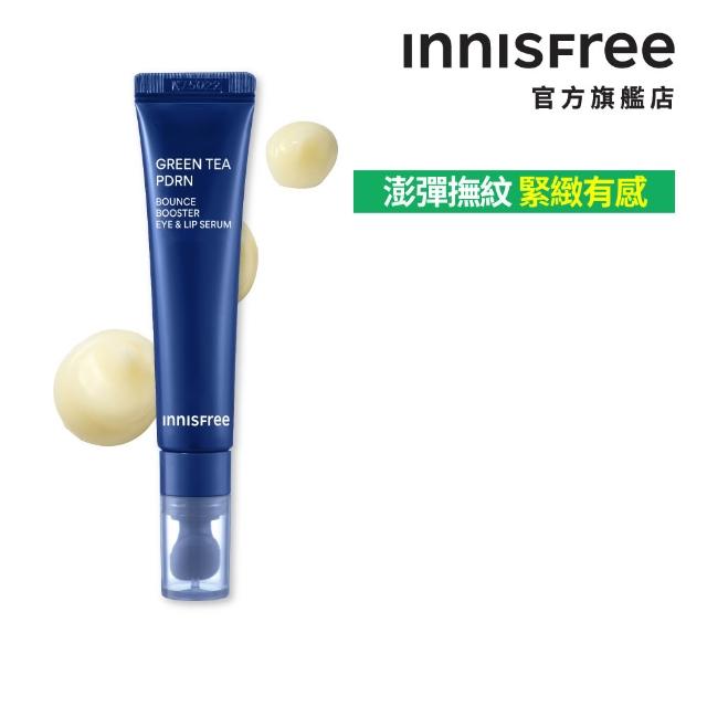 【innisfree】A醇PDRN眼唇撫紋精華 15ml (撫紋橡皮擦)