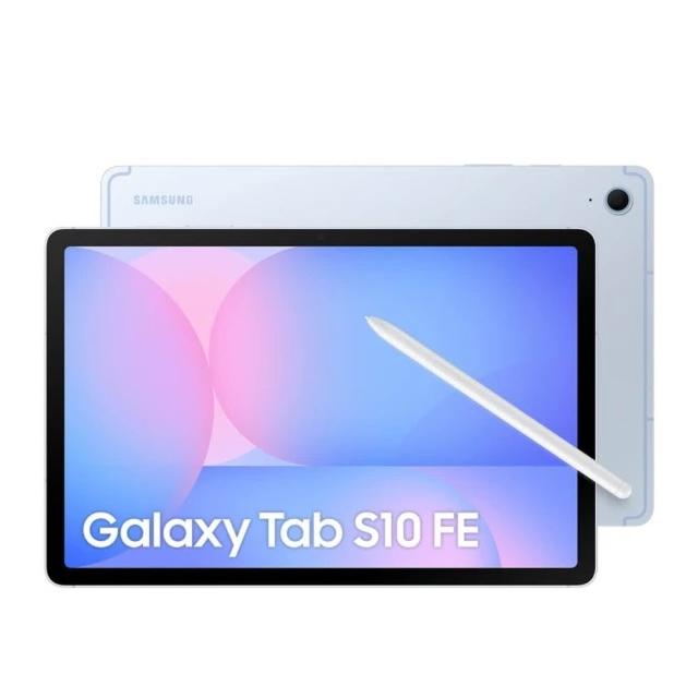 【Samsung 三星】Galaxy Tab S10 FE 10.9吋 WiFi/8G/128G X520 平板電腦(附贈S PEN)
