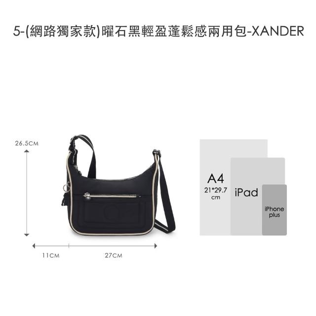 【KIPLING】精選大容量包組★手提包/側背包/肩背包/斜背包/猴子包/牛角包/後背包組/女包(多款任選)