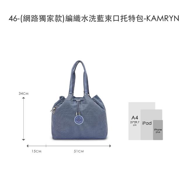 【KIPLING】精選大容量包組★手提包/側背包/肩背包/斜背包/後背包組(多款任選)