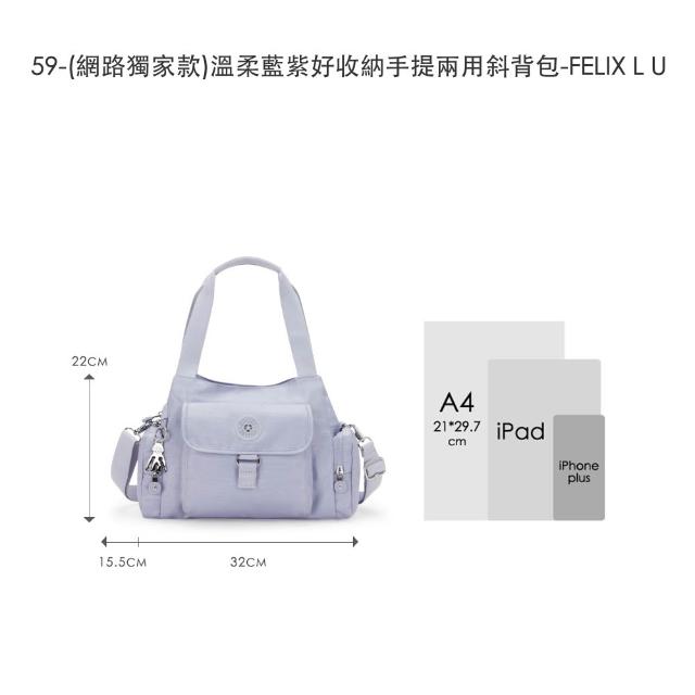 【KIPLING】精選大容量包組★手提包/側背包/肩背包/斜背包/猴子包/牛角包/後背包組/女包(多款任選)