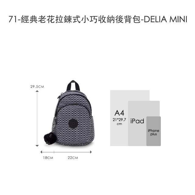 【KIPLING】精選大容量包組★手提包/側背包/肩背包/斜背包/後背包組(多款任選)