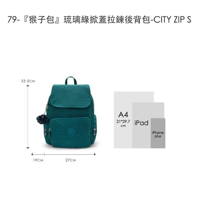 【KIPLING】精選大容量包組★手提包/側背包/肩背包/斜背包/後背包組(多款任選)