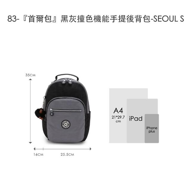 【KIPLING】精選大容量包組★手提包/側背包/肩背包/斜背包/猴子包/牛角包/後背包組/女包(多款任選)