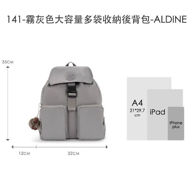 【KIPLING】精選大容量包組★手提包/側背包/肩背包/斜背包/後背包組(多款任選)