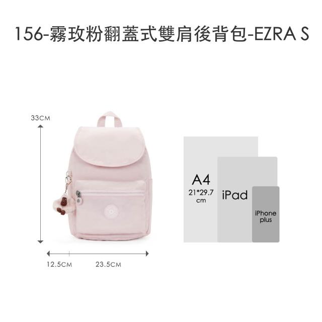 【KIPLING】精選大容量包組★手提包/側背包/肩背包/斜背包/猴子包/牛角包/後背包組/女包(多款任選)