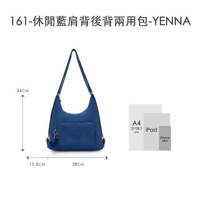 【KIPLING】精選大容量包組★手提包/側背包/肩背包/斜背包/猴子包/牛角包/後背包組/女包(多款任選)