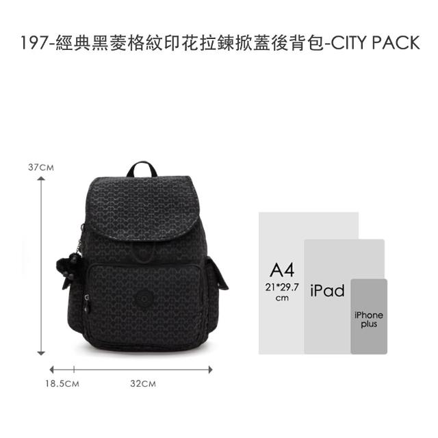 【KIPLING】精選大容量包組★手提包/側背包/肩背包/斜背包/後背包組(多款任選)
