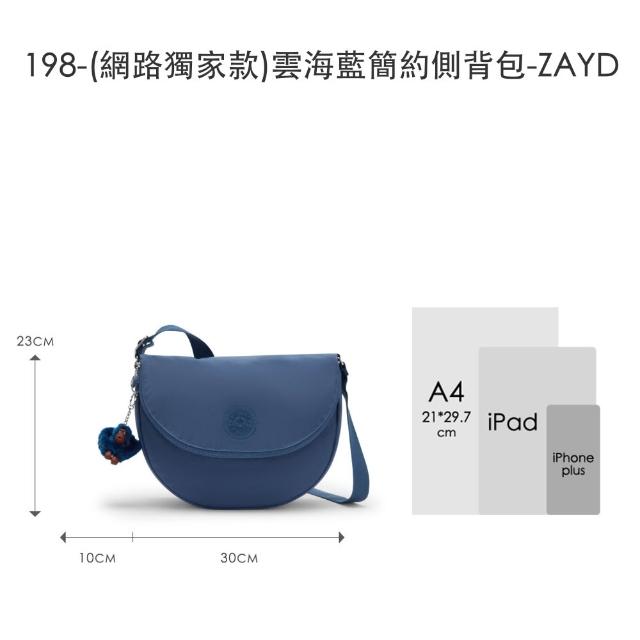 【KIPLING】精選大容量包組★手提包/側背包/肩背包/斜背包/後背包組(多款任選)