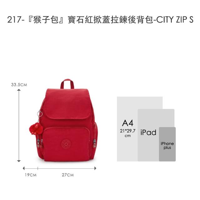【KIPLING】精選大容量包組★手提包/側背包/肩背包/斜背包/猴子包/牛角包/後背包組/女包(多款任選)