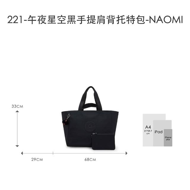 【KIPLING】精選大容量包組★手提包/側背包/肩背包/斜背包/猴子包/牛角包/後背包組/女包(多款任選)