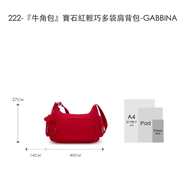 【KIPLING】精選大容量包組★手提包/側背包/肩背包/斜背包/猴子包/牛角包/後背包組/女包(多款任選)