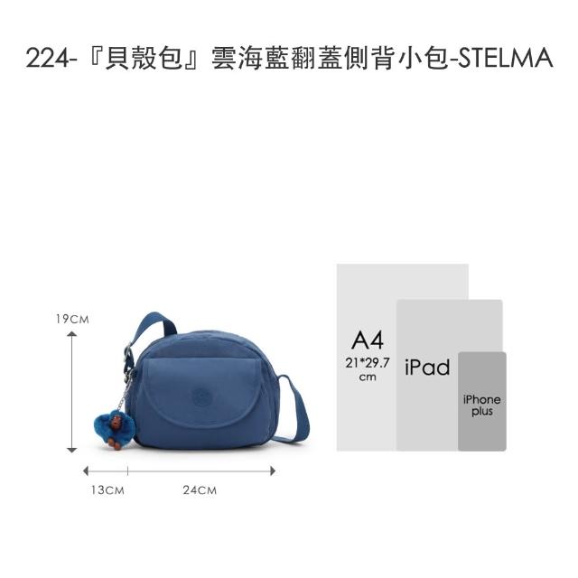 【KIPLING】精選大容量包組★手提包/側背包/肩背包/斜背包/猴子包/牛角包/後背包組/女包(多款任選)