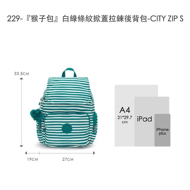 【KIPLING】精選大容量包組★手提包/側背包/肩背包/斜背包/猴子包/牛角包/後背包組/女包(多款任選)