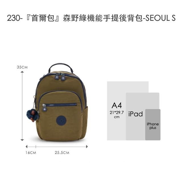 【KIPLING】精選大容量包組★手提包/側背包/肩背包/斜背包/猴子包/牛角包/後背包組/女包(多款任選)