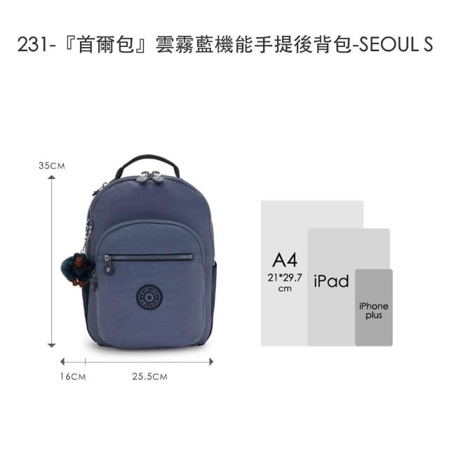 【KIPLING】精選大容量包組★手提包/側背包/肩背包/斜背包/猴子包/牛角包/後背包組/女包(多款任選)