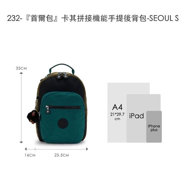 【KIPLING】精選大容量包組★手提包/側背包/肩背包/斜背包/猴子包/牛角包/後背包組/女包(多款任選)