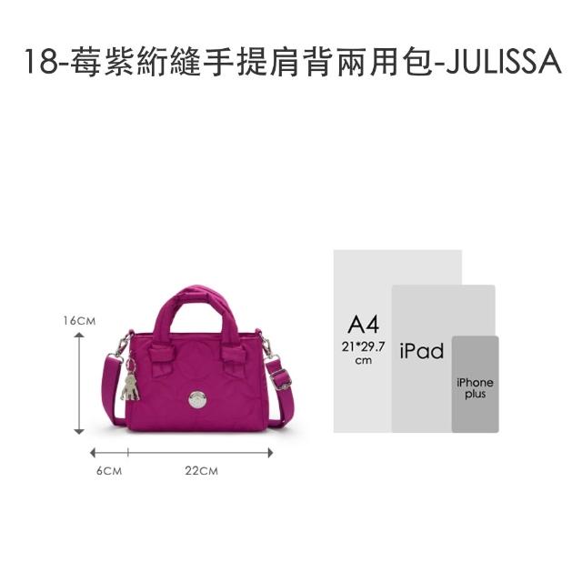 【KIPLING】獨家限定包組★後背包/手提包/側背包/肩背包/斜背包/配件包組/女包(多款任選)