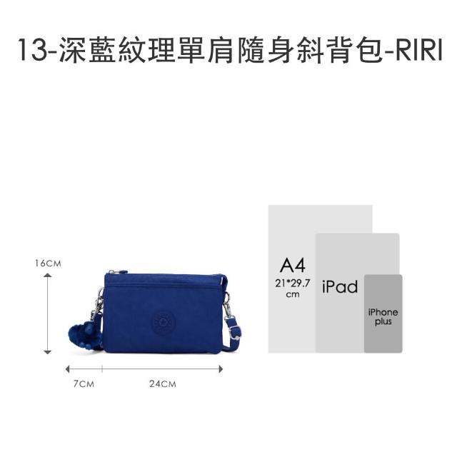 【KIPLING】超級明星款-千層包 ★ RIRI 單肩隨身斜背包(多色任選) 女包