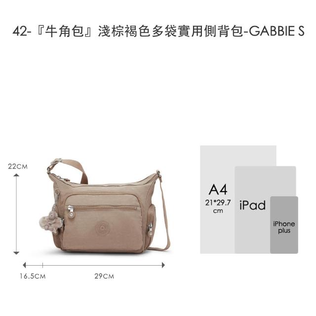 【KIPLING】品牌經典新款-牛角包 ★ 輕巧多袋實用側背包(多色任選)