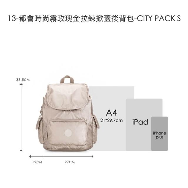 【KIPLING】品牌經典新款-猴子包 ★ 掀蓋拉鍊後背包(多色任選) 女包